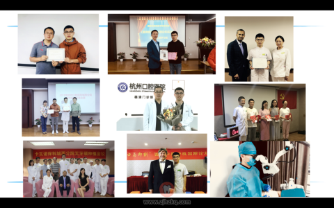 杭州口腔医院和睦院区李根专访