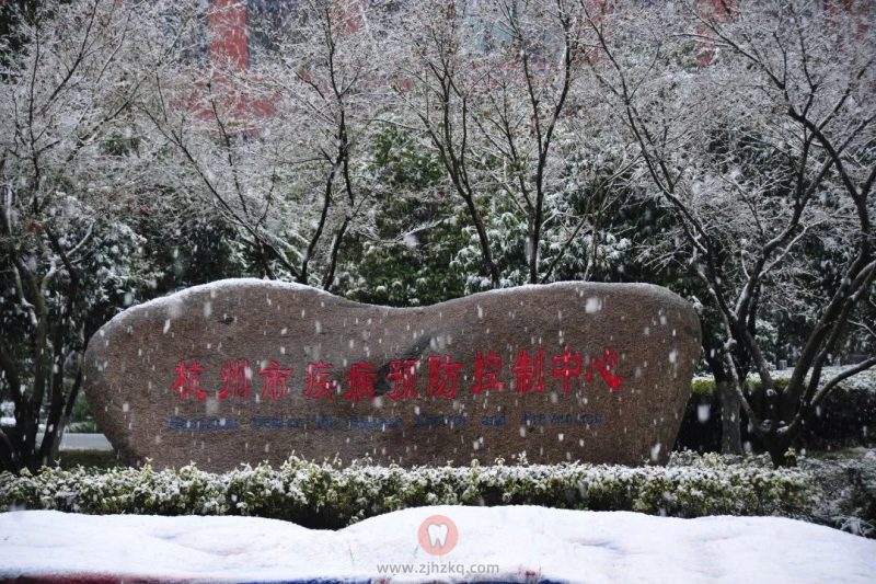 杭州市疾控中心奋战抗疫一线书写疾控担当