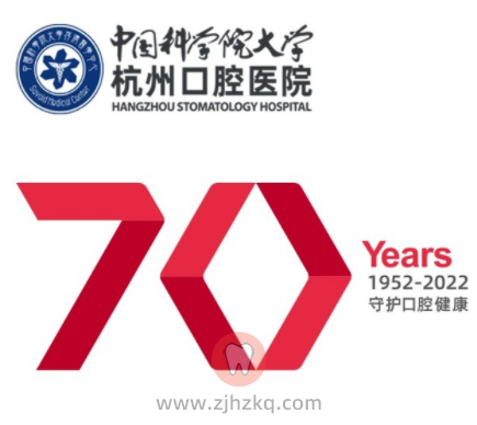 杭州口腔医院旗下有多少家分院？