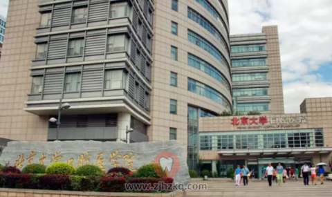 全国排名比较靠前的十大口腔医学院医院