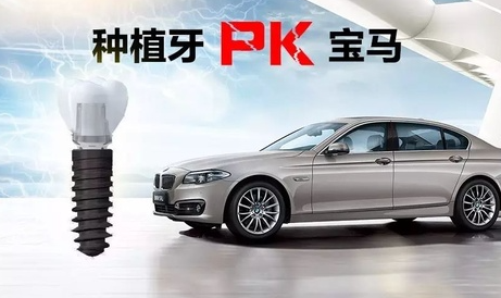 看牙究竟贵在哪儿