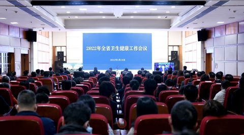 022年浙江省卫生健康工作电视电话会议召开"