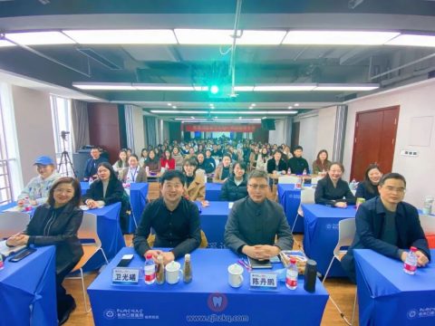 022西溪口腔高峰论坛儿童早期矫治专场成功举办"