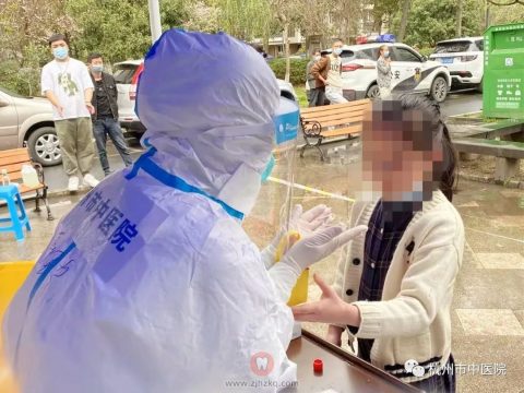 杭州**派两支队伍共153人支援余杭和丁桥核酸采样工作