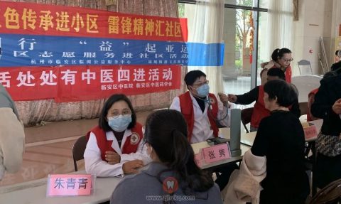 临安区**红色传承进社区雷锋精神汇社区