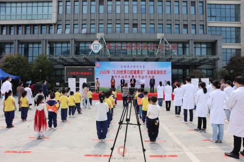 **口腔“高层次人才团”金华武义行