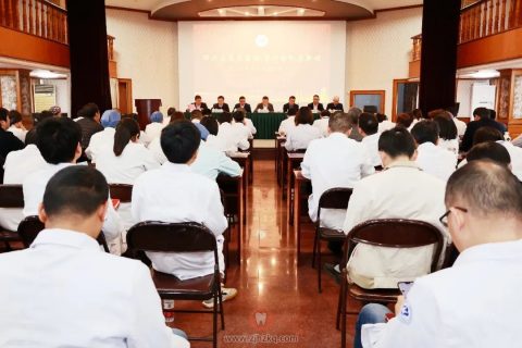 萧山区**医院召开2021年年终总结暨表彰大会