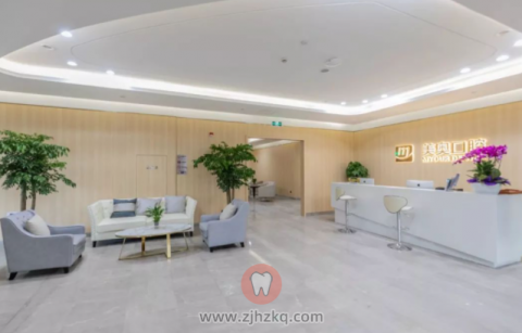 杭州城星美奥口腔怎么样