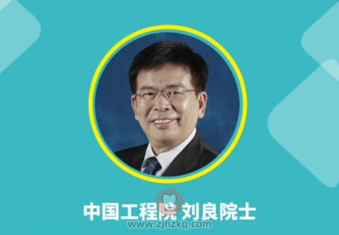 刘良院士领衔杭州**国医节大型义诊活动