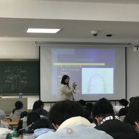 杭州****口腔**开展新学期教学检查工作
