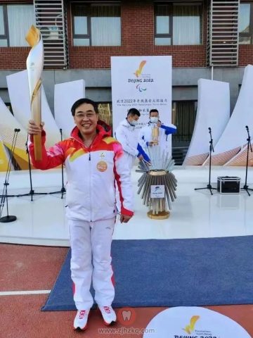 **医院姚玉峰北京冬残奥会火炬传递首棒火炬手