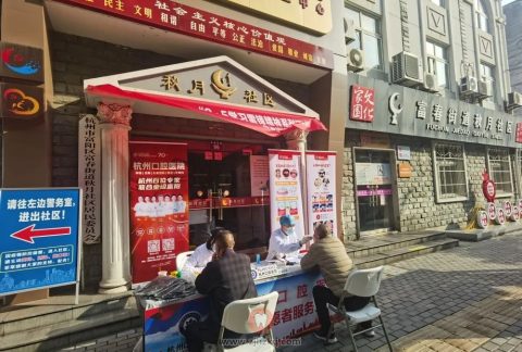 杭州口腔医院富阳分院用公益行动传播口腔健康