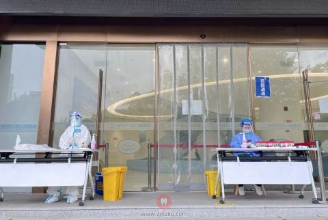 杭州下城口腔医院设立核酸采样点