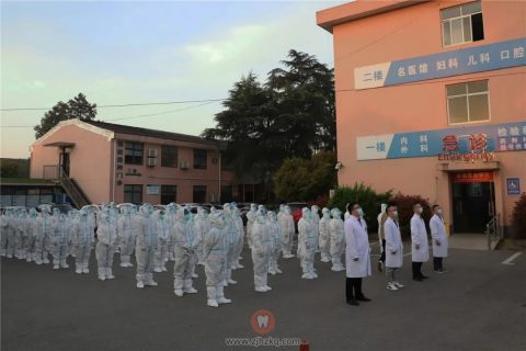 ****临平院区医共体的“大白们”在国旗下出征