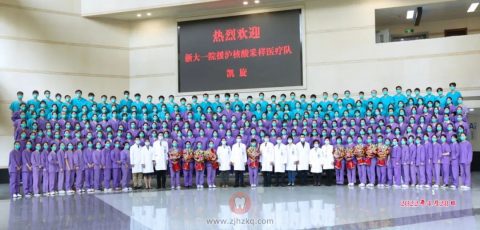 **援沪核酸采样医疗一队248名队员平安凯旋