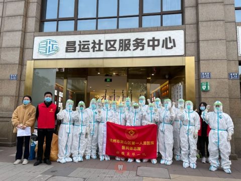 萧山区**医院医共体总院医护人员支援多地核酸采样