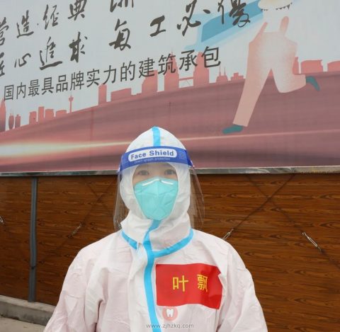 **口腔叶飘的战“疫”日记