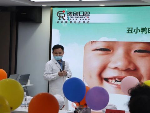 杭州瑞创口腔联合吉的堡幼儿园开展小小牙医体验活动
