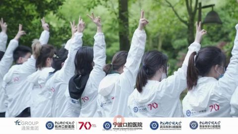 杭州口腔医院建德分院逆行出征共同守“沪”