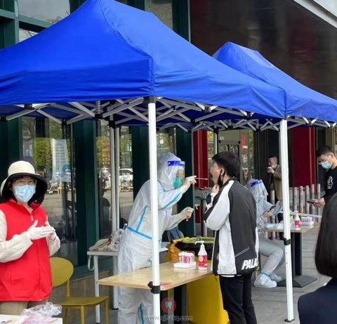 杭州口腔医院下沙院区抗疫纪录