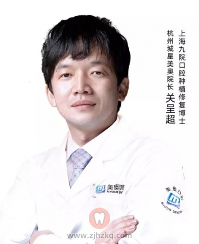 上海九院口腔修复博士关呈超种牙记