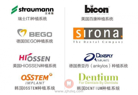 杭州种植牙是怎么收费的（含种植体、牙冠、手术费）