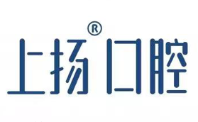 上扬口腔医院是否正规在杭州有几家分院