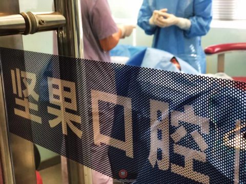 杭州坚果口腔瓜沥门诊部