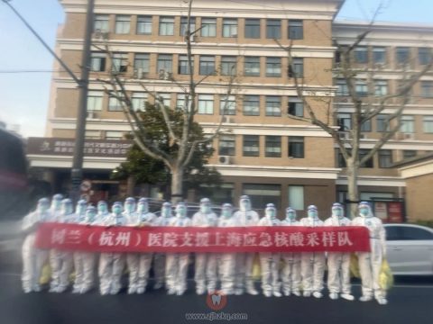 杭州树兰医院应急核酸采样队驰援上海