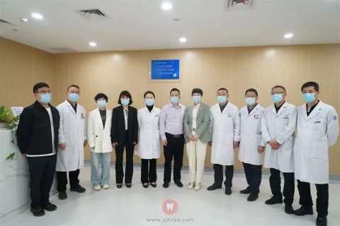 临安区首家“口腔专科联盟”正式成立