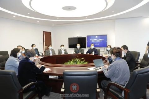 **口腔召开线上疫情防控领导小组扩大会