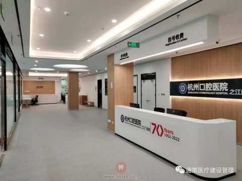 杭州口腔医院之江院区即将试营业