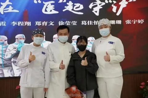 杭州口腔医院和睦院区志愿者团队出征援沪