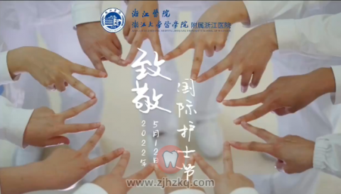 **国际护士节致敬全体护理工作者