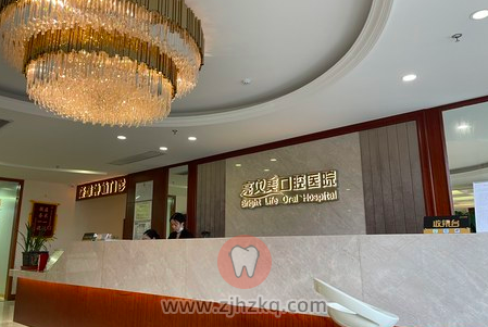 杭州亮贝美口腔医院怎么样口碑好不好