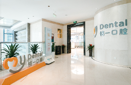 杭州铭一口腔给孩子看牙怎么样