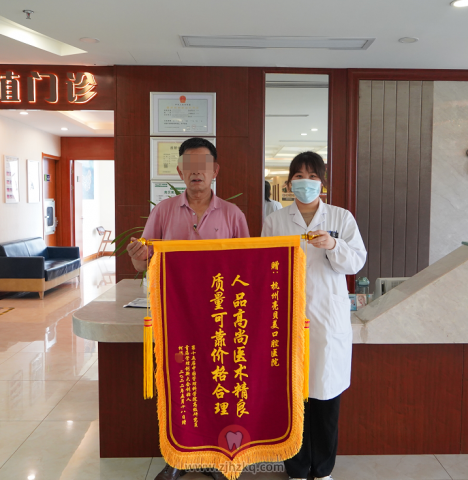 亮贝美口腔**医学博士蒋贤军看牙记