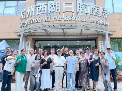 杭州西湖口腔医院举办福送万家书画雅集活动