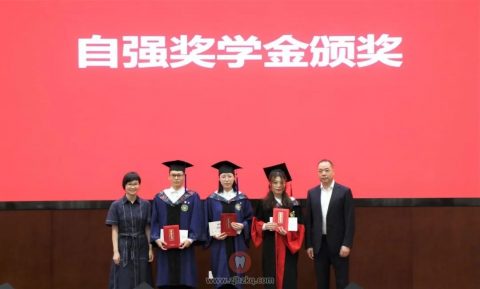 艾维口腔陈俊童薇伊作为特邀嘉宾出席**毕业典礼