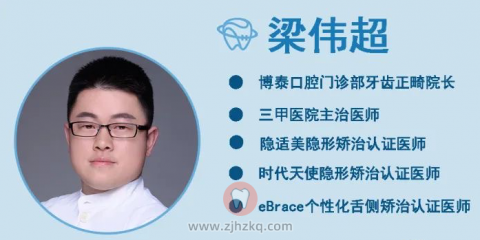 杭州思齐博泰口腔暑期矫正活动方案