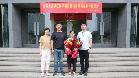 ****临平院区急诊科许振星援沪抗疫日记