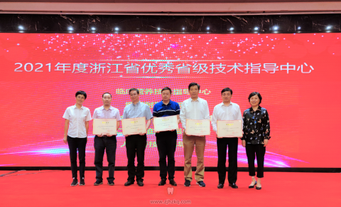 浙江省口腔种植指导中心获2021年度浙江省优秀省级技术指导中心