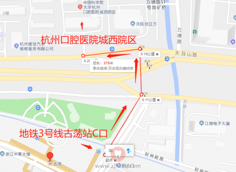 杭州口腔医院城西院区乘坐地铁3号线直达