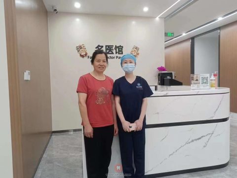 杭州口腔医院未来科技城院区童慧院长看牙记