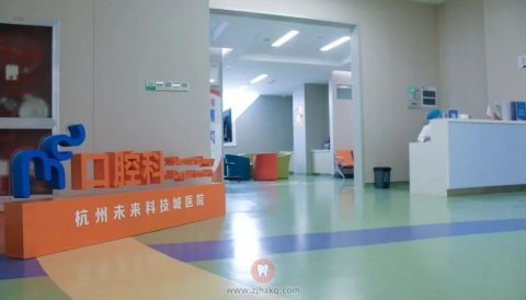 杭州未来科技城医院儿童早期矫正科普