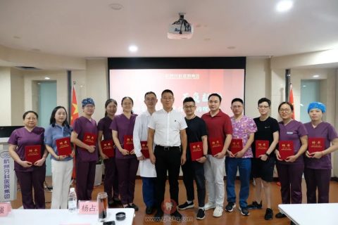 杭牙集团滨江院区专业技术职称院内聘任仪式成功举办