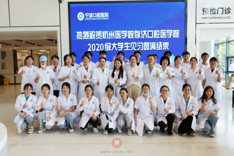 存济口腔医学院第一批全科医学素养见习完美落幕