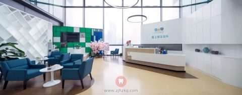 杭州青上矫正齿科招聘要求