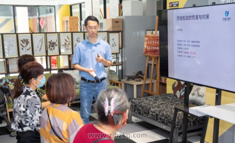 宁波中瑞口腔医院爱牙日开展口腔健康讲座
