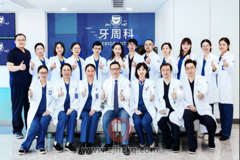 **口腔牙周学科团队